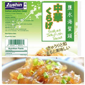 Frozen Seafood: Salted Jellyfish Head