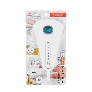 Products: NJK生活達人 線上購物中心 KM 多用开罐器,KM 多用開罐器,KM Multi Function Opener 全紐最大華人線上購物中心 New Zealand