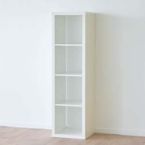 Ikea Kallax Cube Unit Range: Ikea Kallax 1x4 Shelving Unit, 42x147cm, White