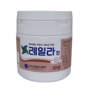 Health Supplements: PMG Pharm® Layla® 12-Herb Joint Soothing Formula