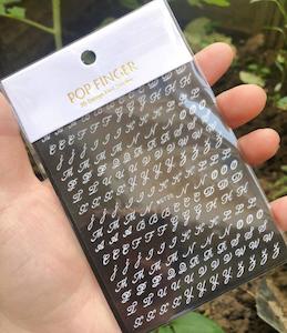 WG720 White Letter Nail Stickers