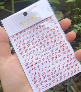 WG720 Red Letter Nail Stickers
