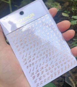 Nail Stickers: WG720 Gold Letter Nail Stickers