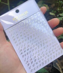 WG720 Silver Letter Nail Stickers
