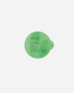 Tools: Botanical Soft Purified Cleansing Balm Travel Size 3ml