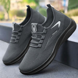 Rov Men's Sports Fabric Breathable light weight Sneakers Lace up or Slip on