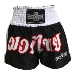 NZ BOXER NZs TOP BRAND FOR SERIOUS FIGHT AND FIGHT FITNESS GEAR NZ Boxer Muay Thai Shorts