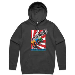 Hoodies: Mens Keirin Hoodie