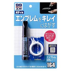 Bazowa Home: Car Emblema Remover Kit