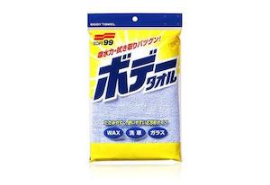 Bazowa Home: New Body Towel 450 x 450