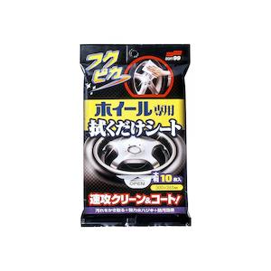 Bazowa Home Exterior Car Care Wheel Tyre: Wheel Cleaning Wipe