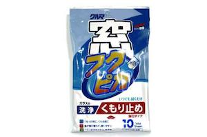 Bazowa Home Glass Mirrors: Anti - Fog Glass Cleaning Wipe