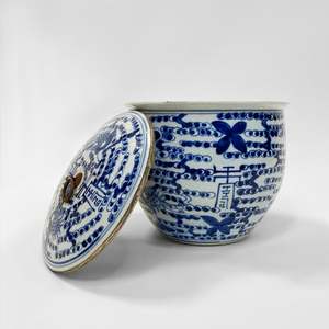 Blue and White Rounded Pot with lid & Chinese Script