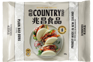 SB plain bao buns - 8 pack