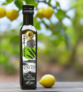 Midori Olive Oil with Certified Organic Yuzu Lemons - Limited Edition Agrumato