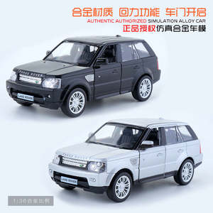 Makeda 1/36 Land Rover Range Rover Modern Car Model