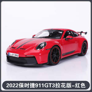 Car Body Style Convertible Coupe: MAISTO 1/18 Porsche 911 GT3 Modern Car Model