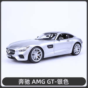 Car Body Style Convertible Coupe: Maisto 1/18 Mercedes-Benz AMG GT SLS AMG Modern Car Model