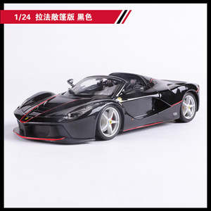 Car Body Style Convertible Coupe: Bburago 1/24 Ferrari  Laferrari Aperta convertible Modern Car Model