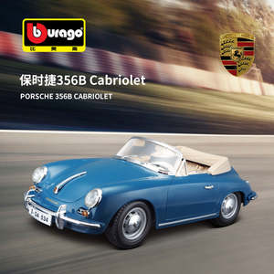 Car Body Style Convertible Coupe: Bburago 1/18 Porsche 356B Cabriolet Classic Car Model