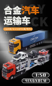 Car Body Style Ute Truck: 1/50 SCANIA Alloy Large Container Truck Transport Truck Car Model