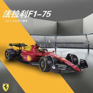 Car Body Style Sports Racing: Bburago 1/18 Ferrari Formula 1 Racing F1-75 Model Alloy Racing Modern Car Model