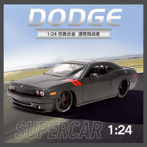 Car Body Style Sports Racing: Maisto 1/24 Dodge Charger 1969 Classic Car Model