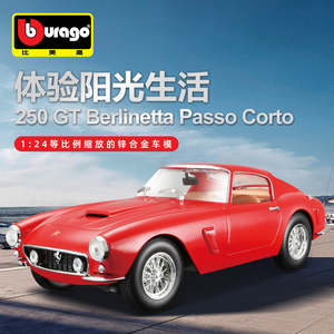 Car Body Style Sports Racing: Bburago 1/24 Ferrari 250GTO 250GT 365GTB4 1968 Car Model