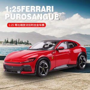 Car Body Style Sports Racing: Bburago 1/24 Ferrari Purosangue SUV 550 Modern Car Model