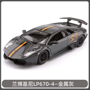 Car Body Style Sports Racing: Bburago 1/24 Lamborghini LP670-4 Modern Car Model