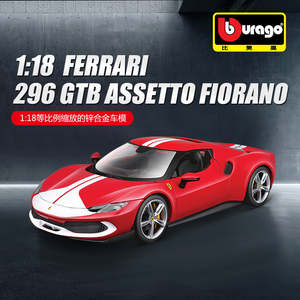 Collectable Car Models: Bburago 1/18 Ferrari 296 GTB Modern Car Model