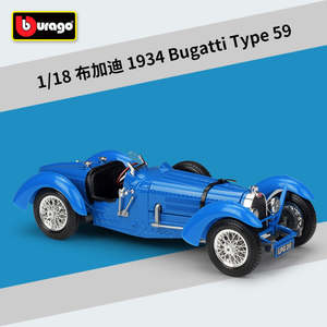 Car Price 100 201: Bburago 1/18 Bugatti Type 59 1934 Classic Car Model