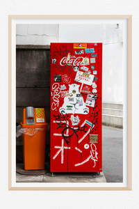 Postcards From Japan: Coca-Polar