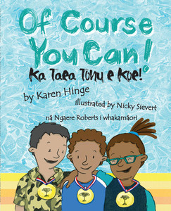 Products: Of Course You Can Live onetree-house