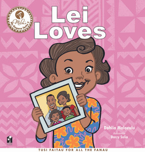 Products: Lei Loves / Petelo Peeks Live onetree-house
