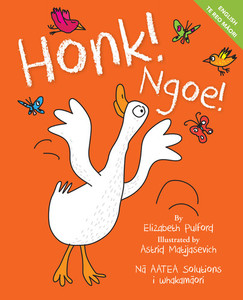 Products: Honk Ngoe Live onetree-house