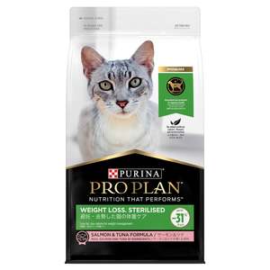 Pro Plan Cat: Pro Plan Cat Sterile Weight Loss Dry Food