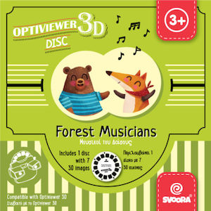3D Optiviewer reel – “Forest Musicians”