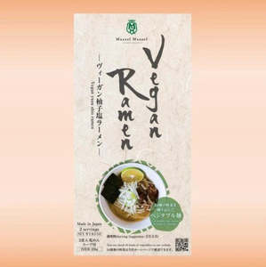 Maazel Mazzel - Vegan Yuzu Shio Ramen - [2 serves / 236g}