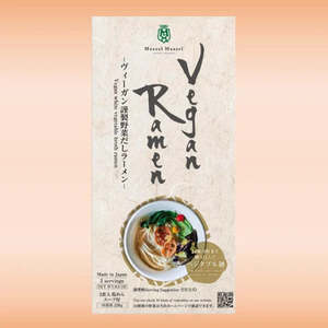 Maazel Mazzel - Vegan White Vegetable Broth Ramen - [2 serves / 236g}