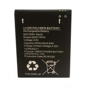 Oricom Hubble/Kodak Cherish Battery