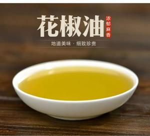 Meal Ingredients: XING LI HONG CN Chili Oil-400ml
