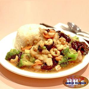 Asian Style Food: Chicken & Cashew Nuts on Rice