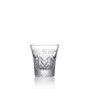 Judaica Kiddush Cup