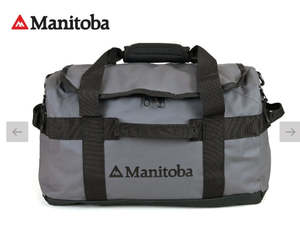 Manitoba 25L Gear Bag - Splashproof Travel Duffle Bag | Grey
