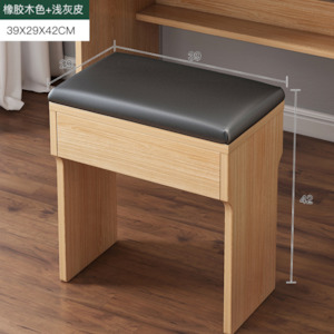 Dressing Table Stool