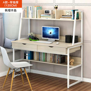 Swing Chair: Computer Table Office Desk