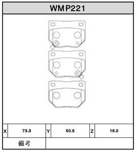 Toyota Brake Clutch: Subaru Impreza GC8, GDB 1999-2005 REAR Winmax Brake Pads W3 WMP221