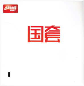 DHS HURRICANE 3 - NATIONAL (Orange Sponge) Ttpanda