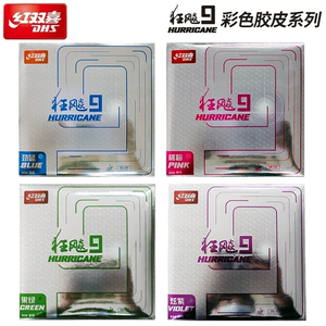 DHS HURRICANE 9 Ttpanda